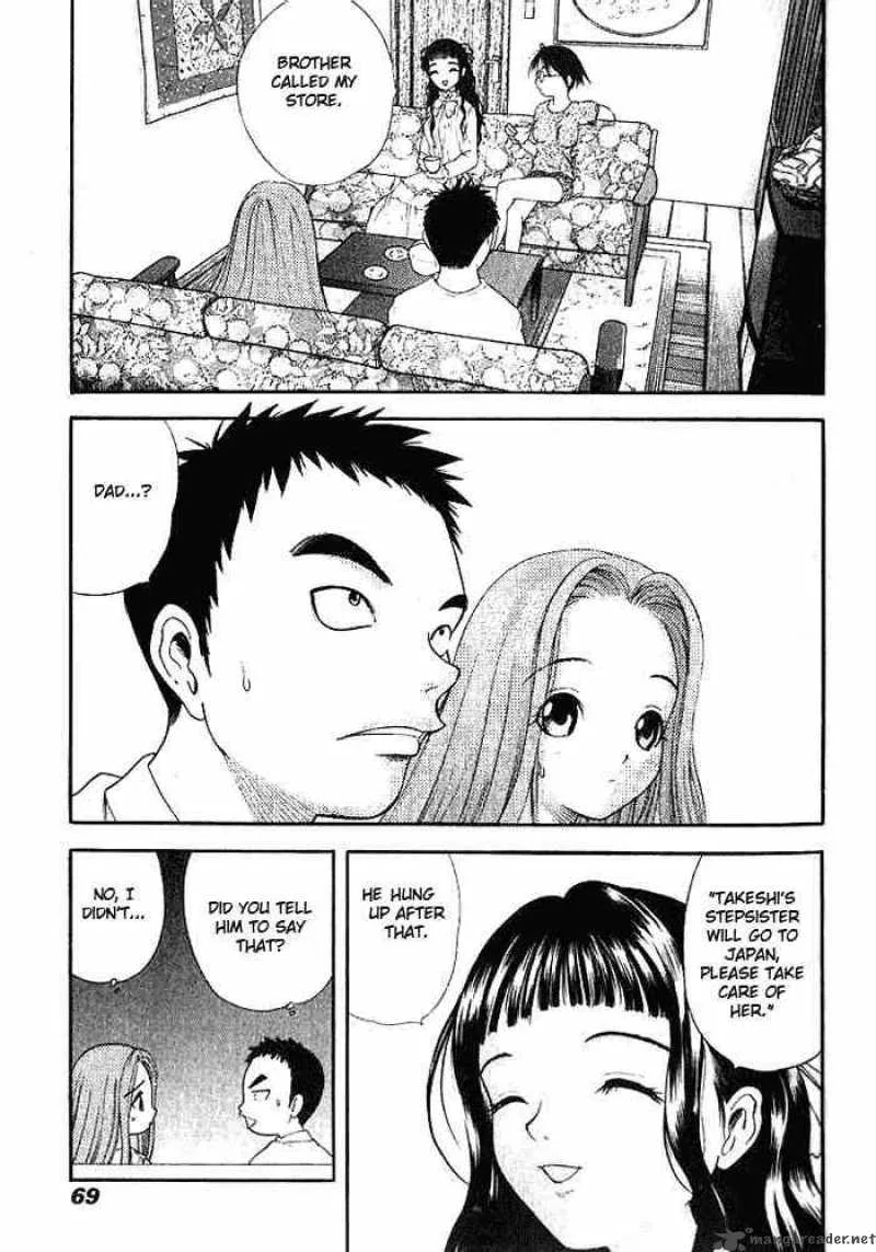 Happy World Chapter 3 page 2