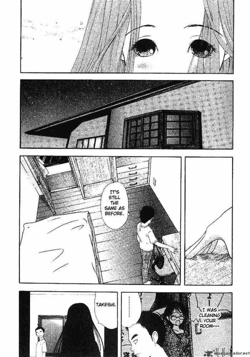 Happy World Chapter 3 page 12
