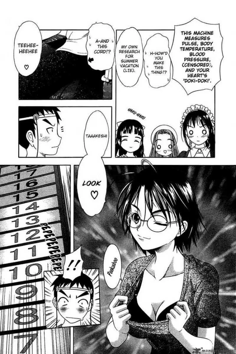 Happy World Chapter 30 page 14