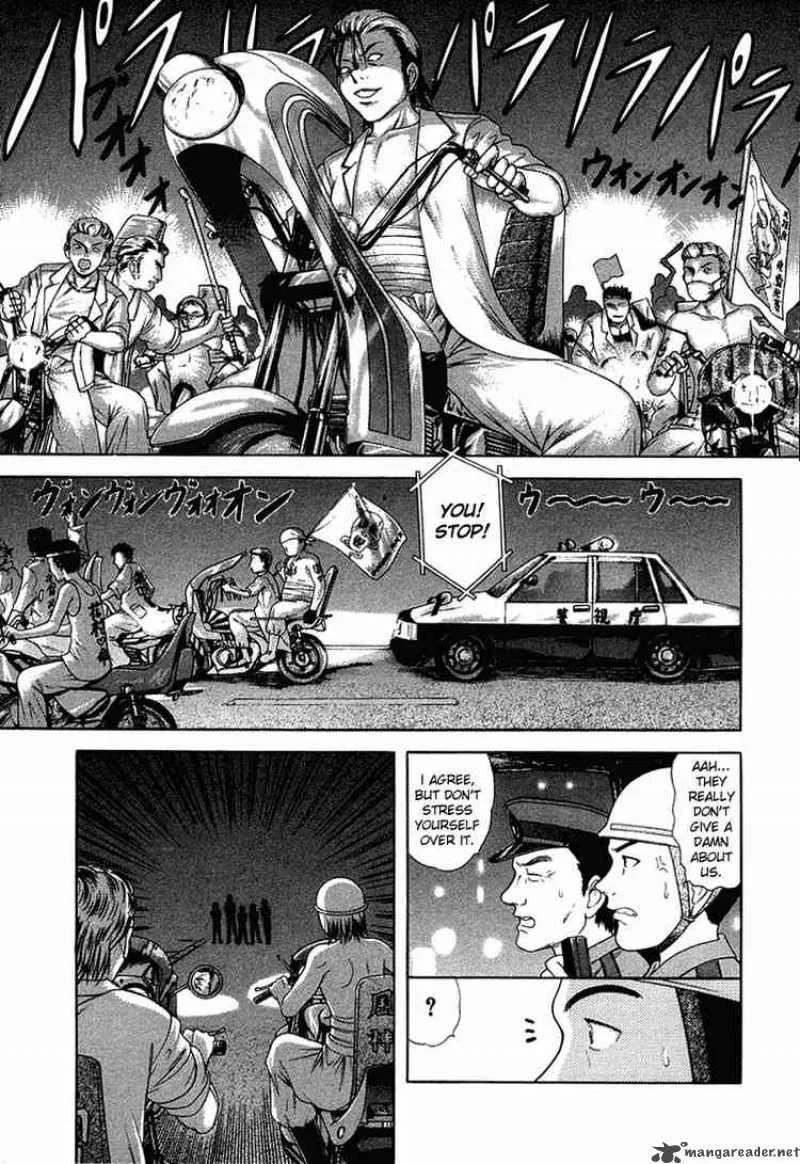 Happy World Chapter 33 page 14
