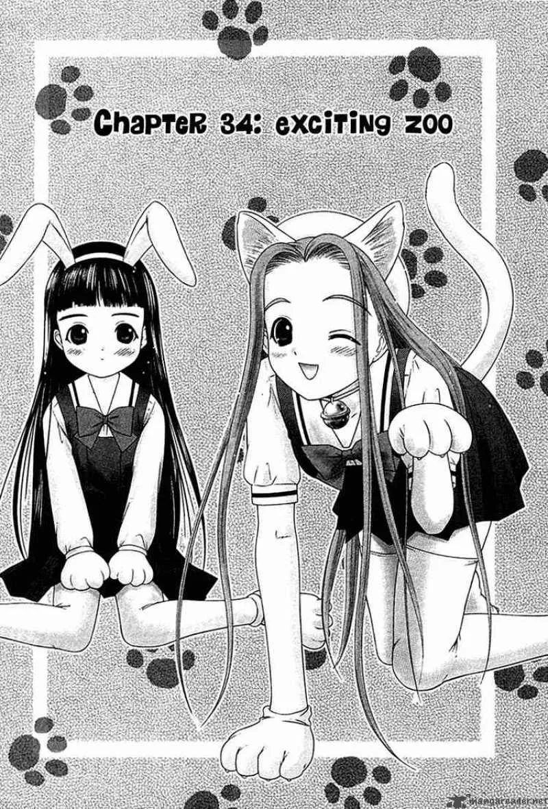 Happy World Chapter 34 page 1
