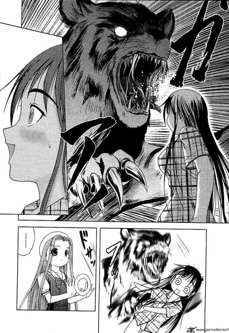 Happy World Chapter 35 page 5