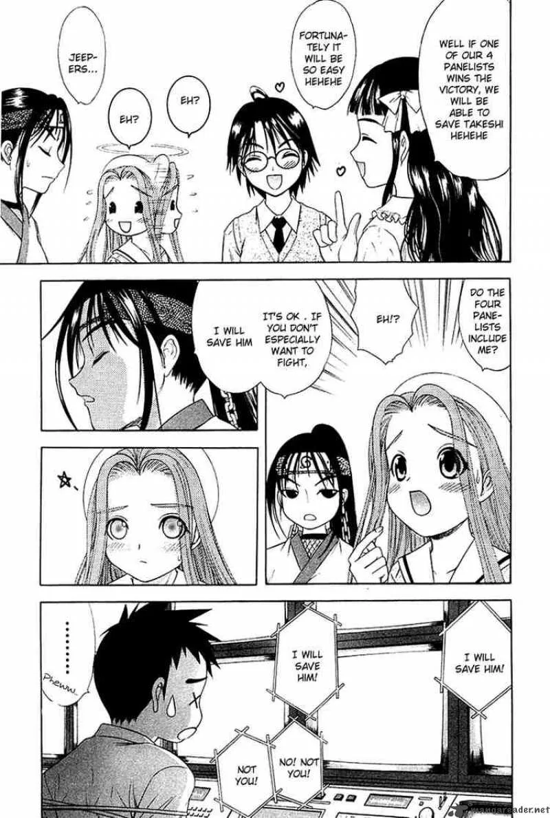 Happy World Chapter 36 page 16