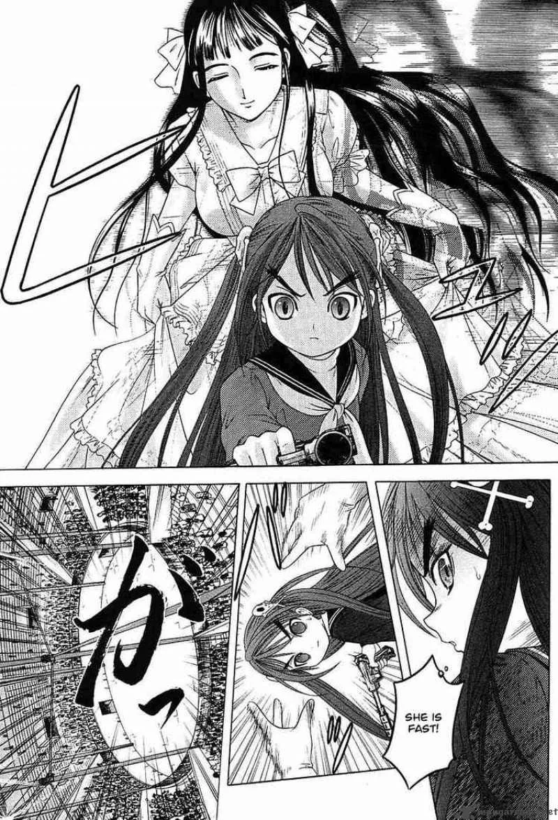 Happy World Chapter 37 page 17