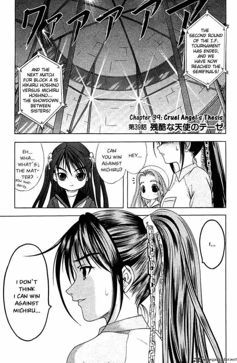 Happy World Chapter 39 page 1