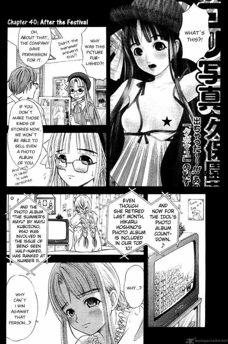 Happy World Chapter 40 page 1