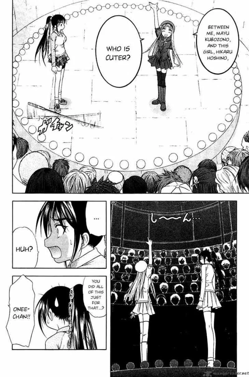 Happy World Chapter 40 page 14
