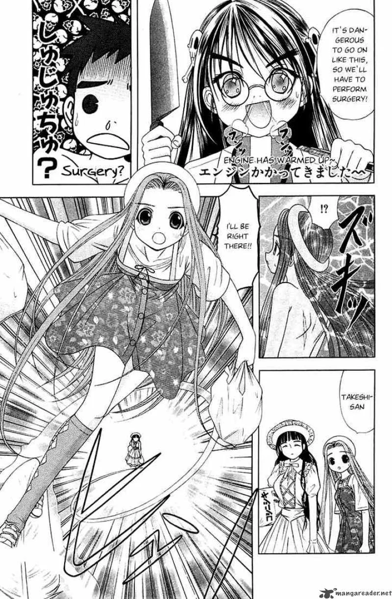 Happy World Chapter 41 page 7