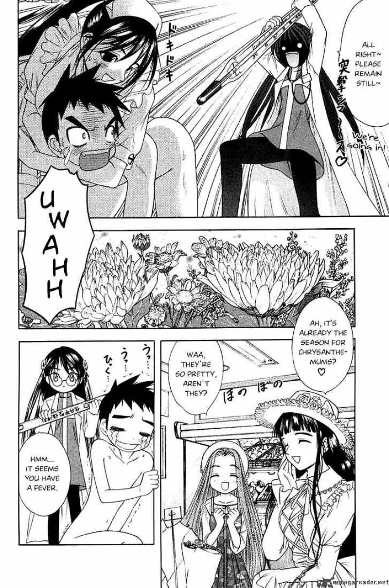 Happy World Chapter 41 page 6