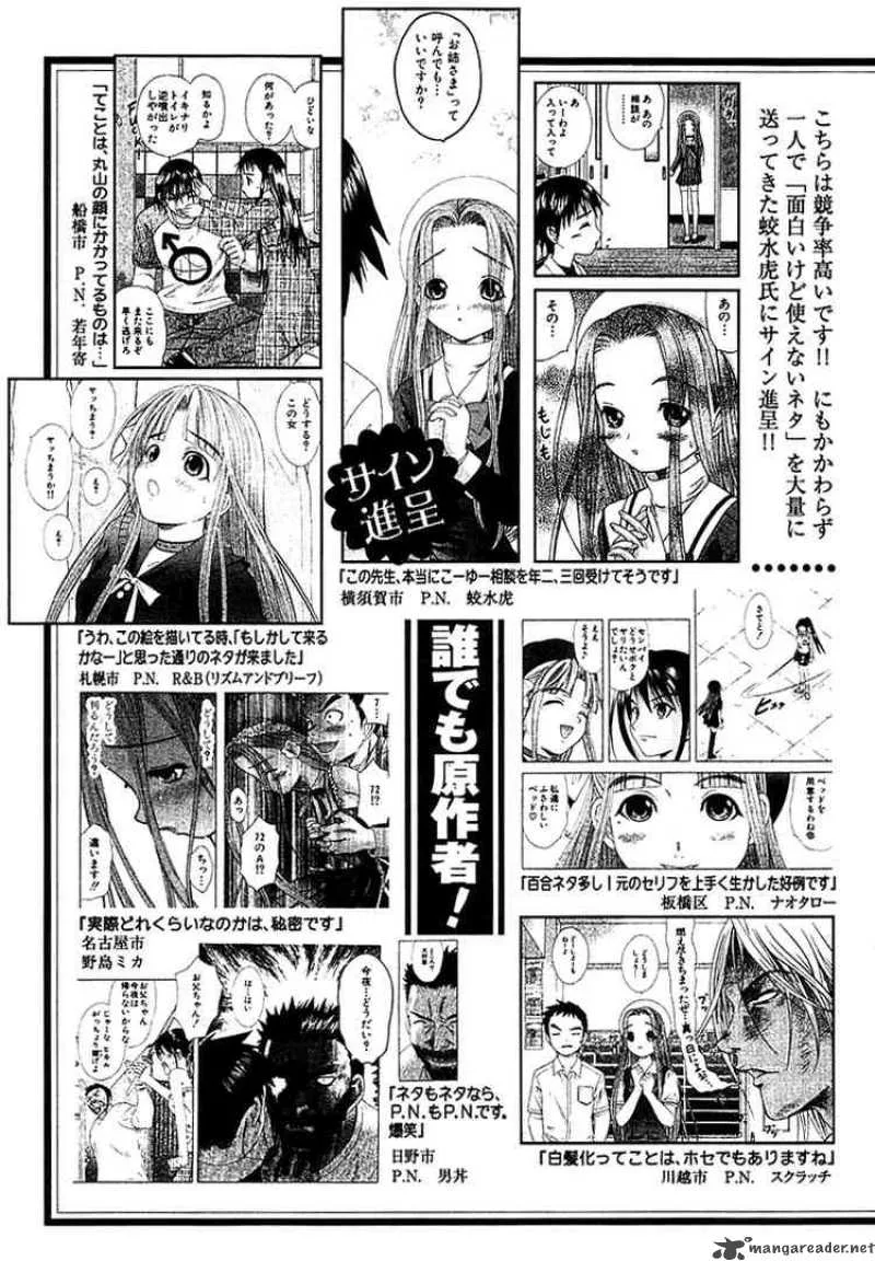 Happy World Chapter 41 page 33
