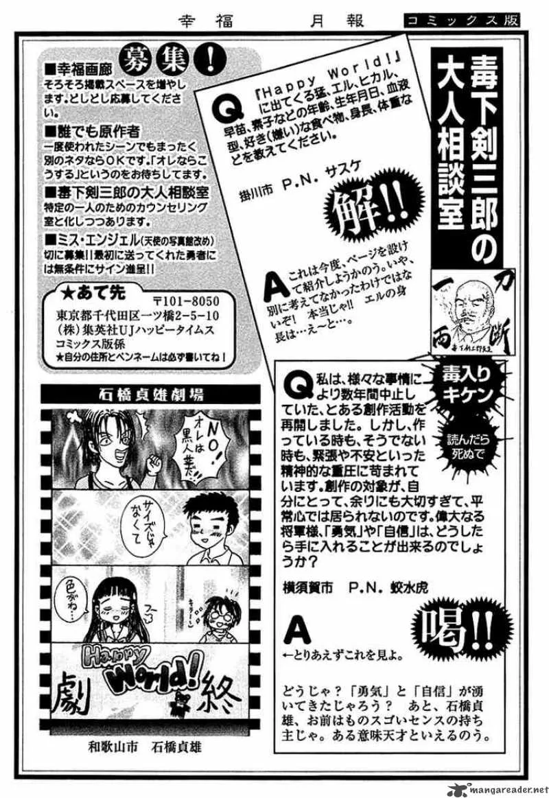 Happy World Chapter 41 page 34