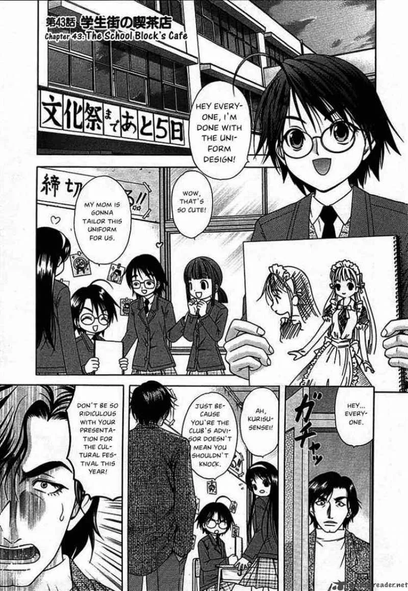 Happy World Chapter 43 page 1