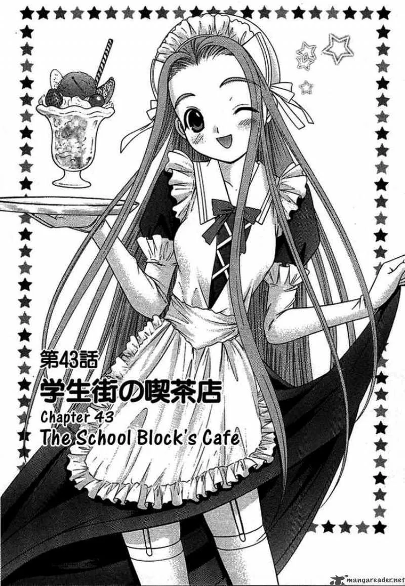 Happy World Chapter 43 page 3