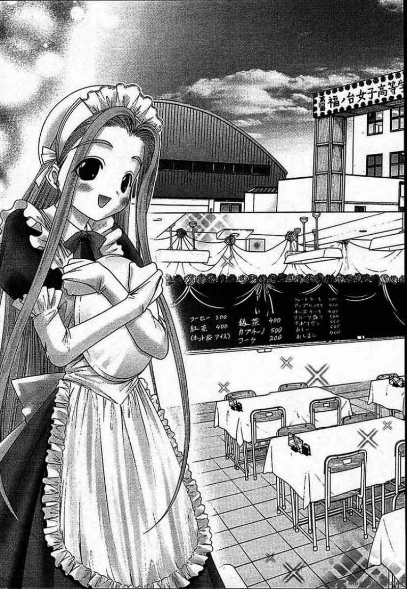 Happy World Chapter 43 page 11