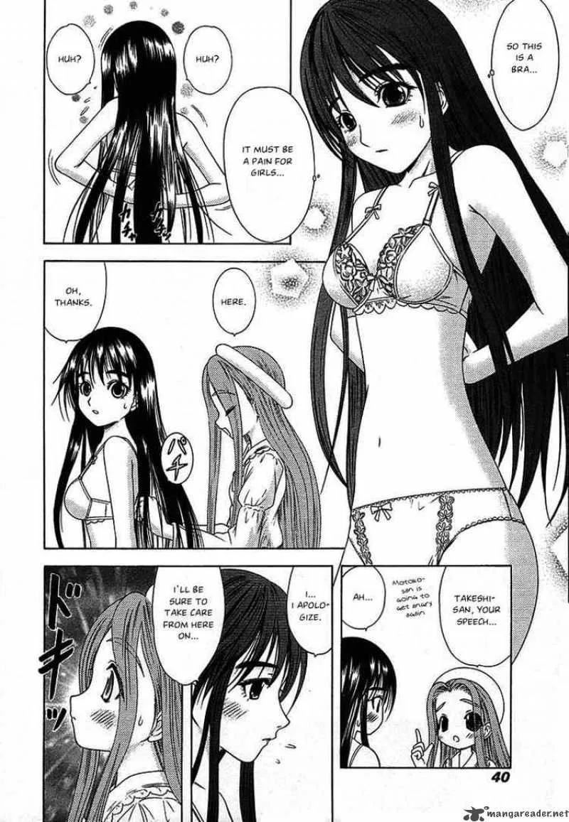 Happy World Chapter 43 page 8