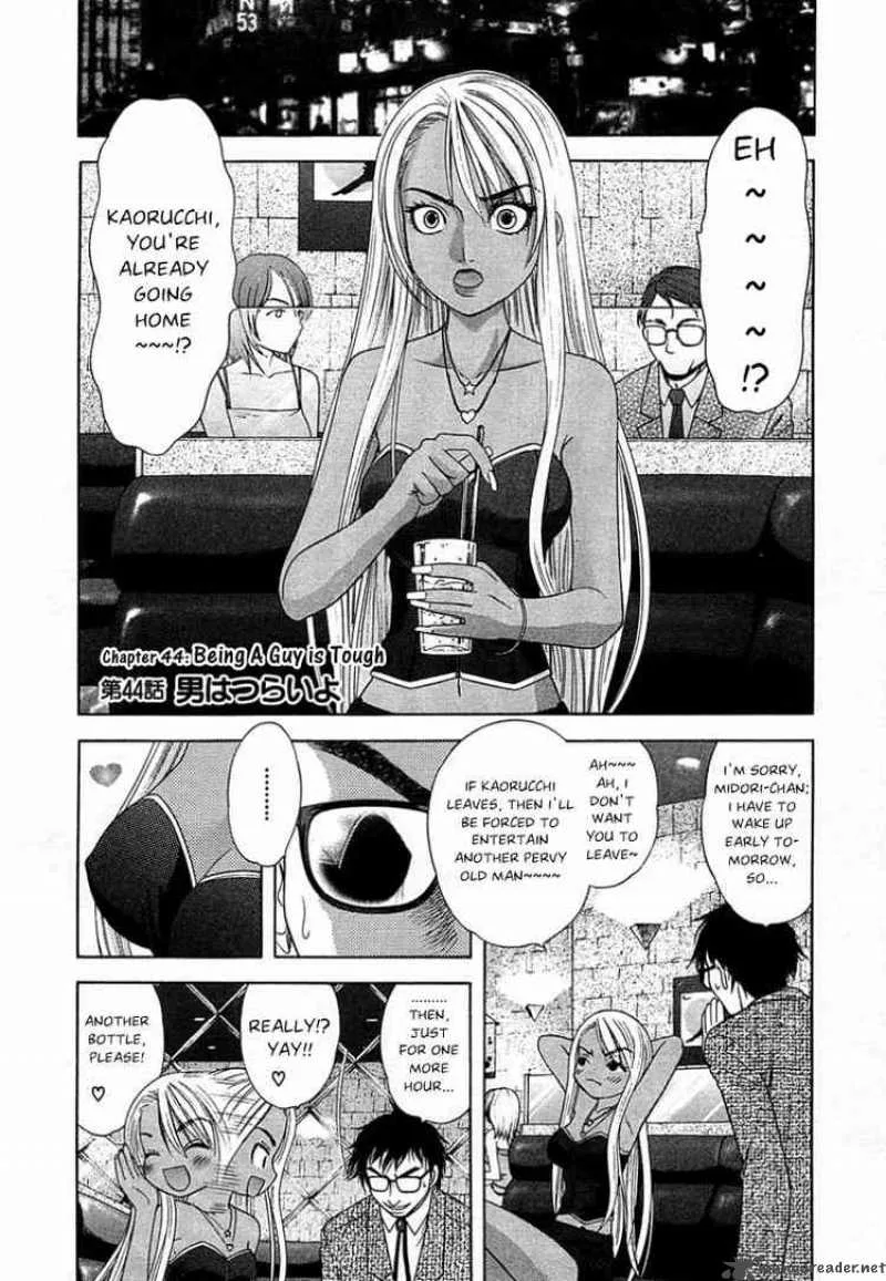 Happy World Chapter 44 page 1