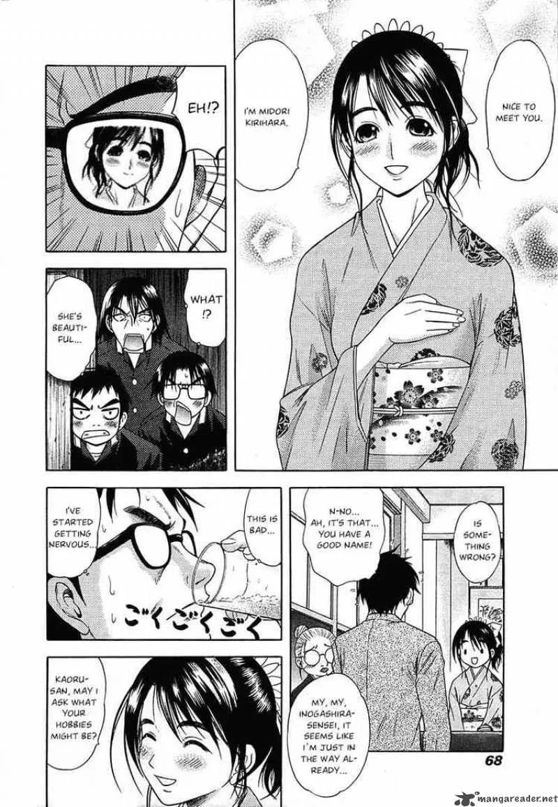 Happy World Chapter 44 page 8