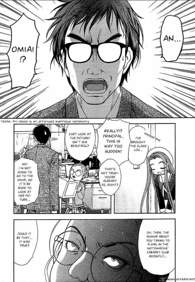 Happy World Chapter 44 page 4