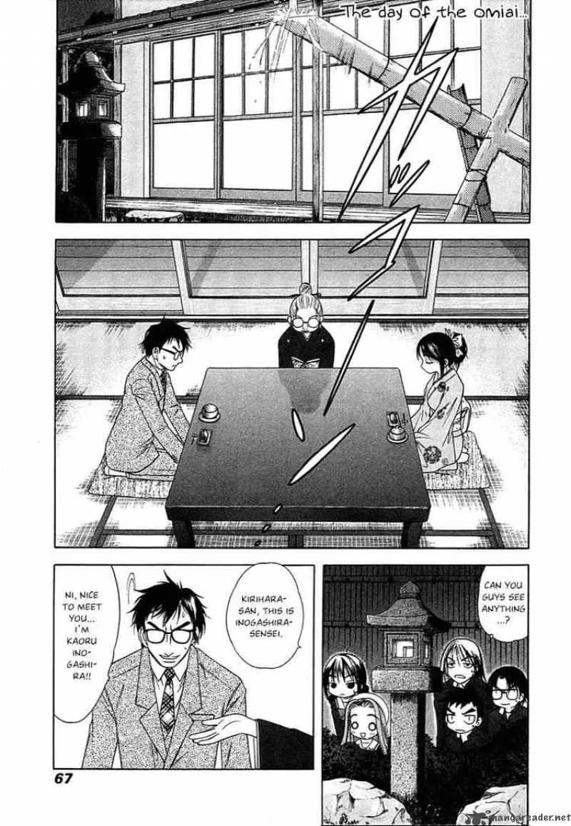 Happy World Chapter 44 page 7