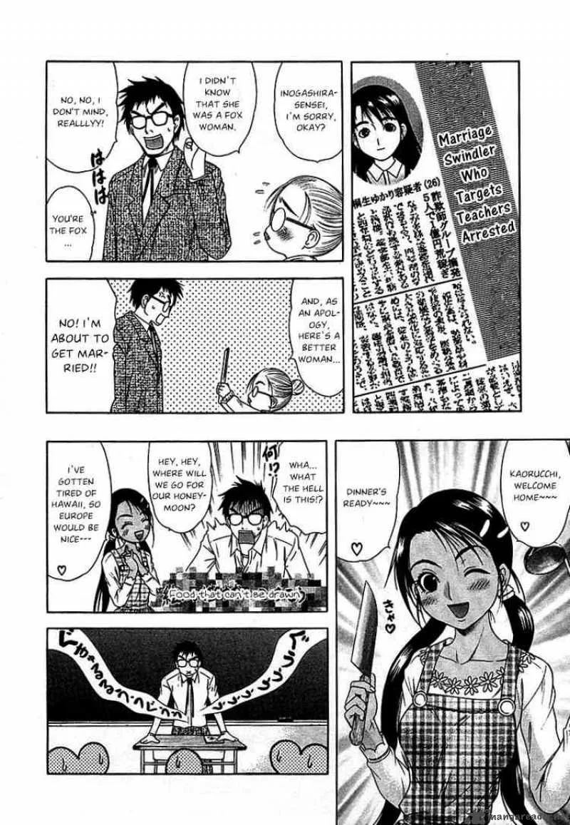 Happy World Chapter 44 page 24