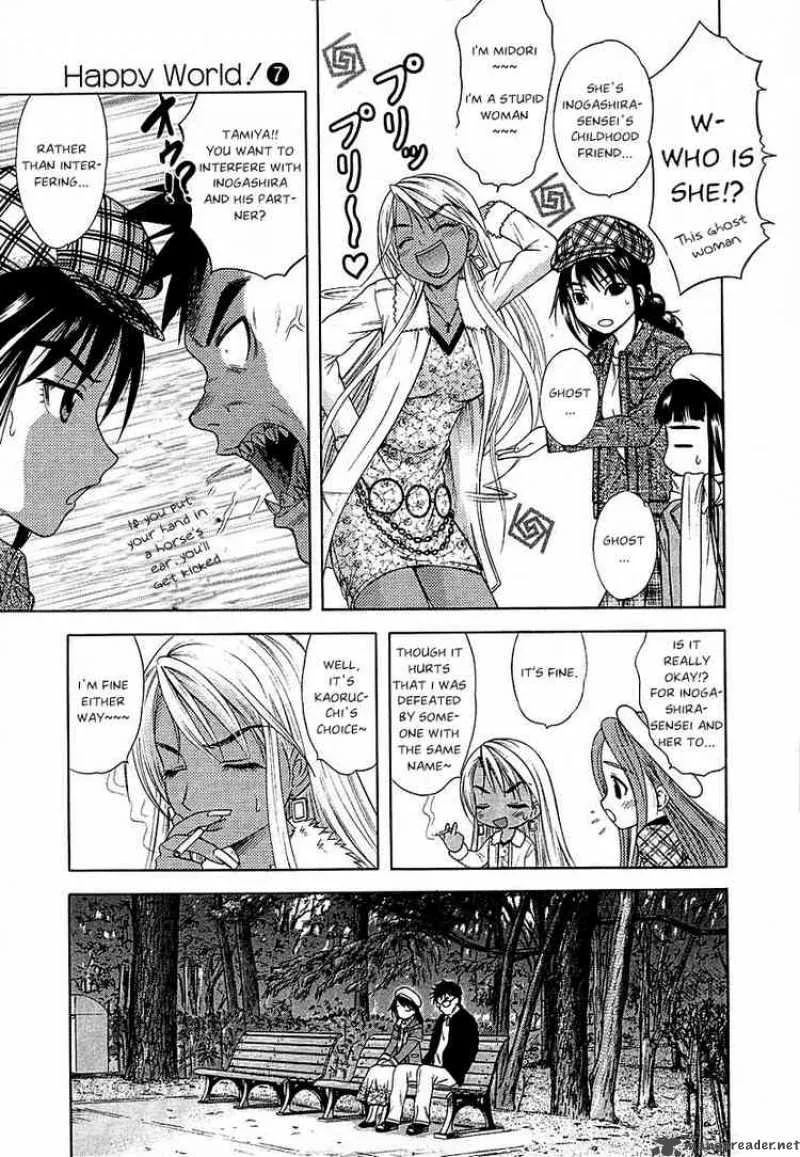 Happy World Chapter 44 page 17