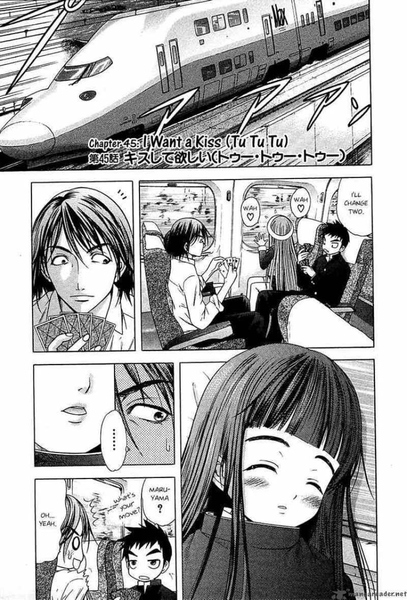 Happy World Chapter 45 page 1