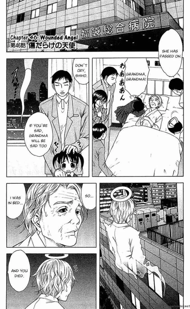 Happy World Chapter 46 page 1
