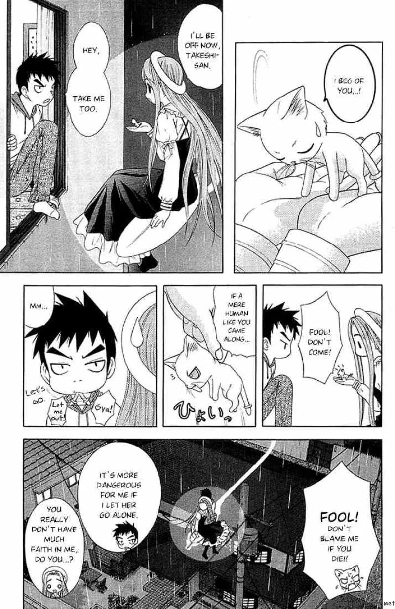 Happy World Chapter 46 page 21