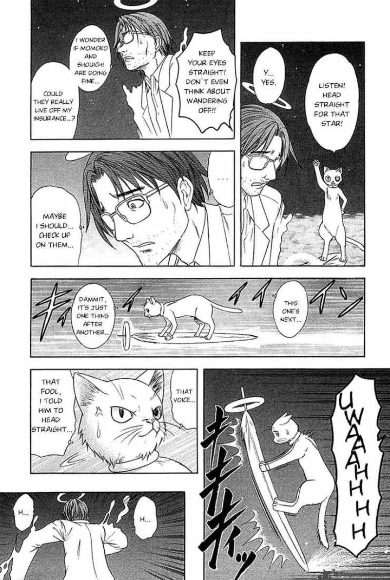 Happy World Chapter 46 page 7