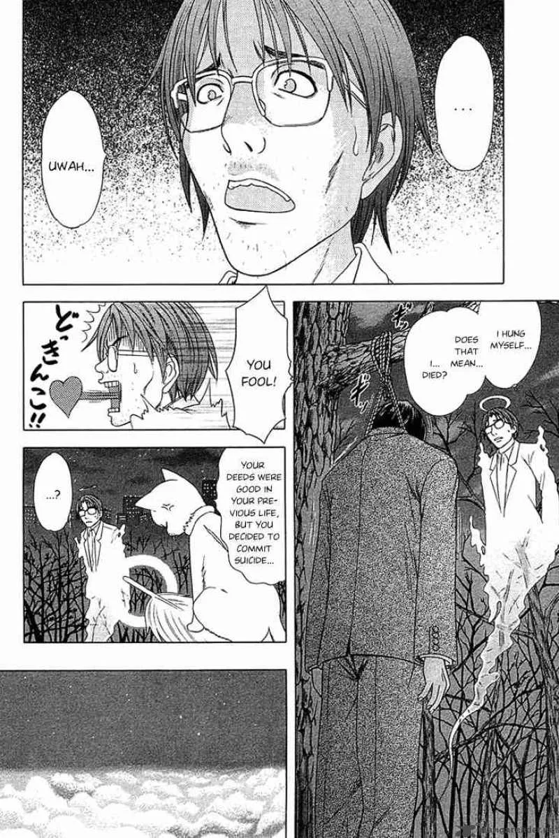 Happy World Chapter 46 page 6