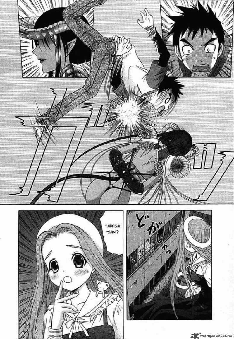 Happy World Chapter 47 page 6