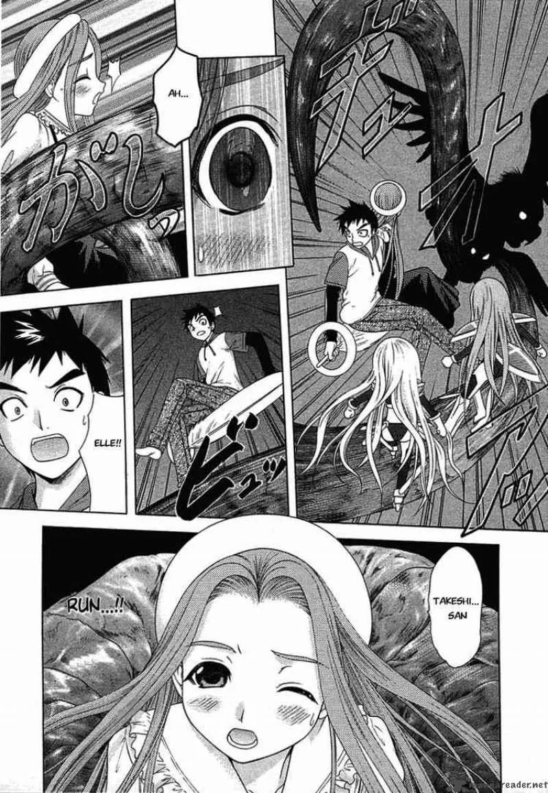 Happy World Chapter 47 page 23