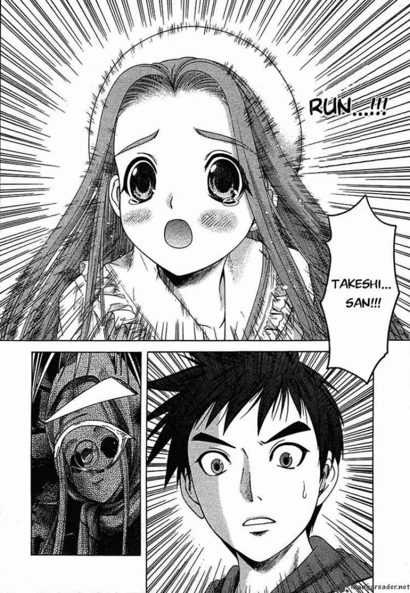 Happy World Chapter 47 page 24