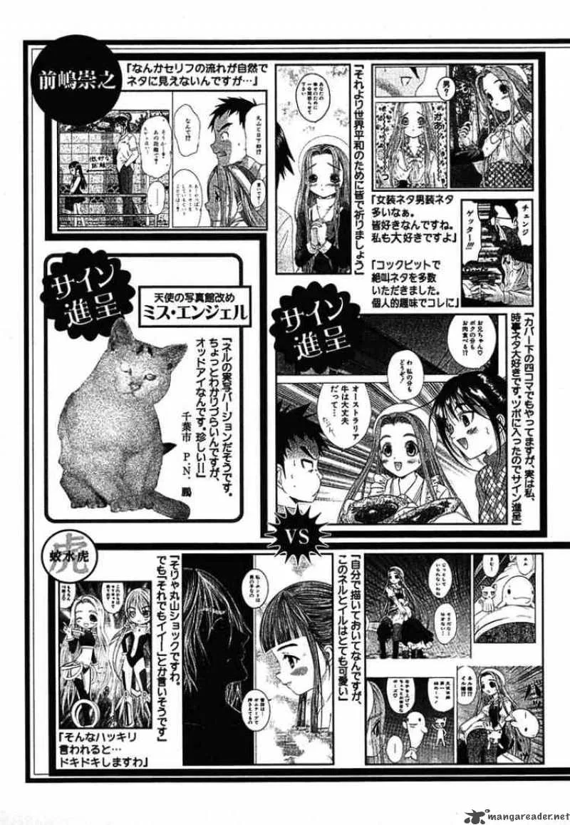 Happy World Chapter 47 page 33