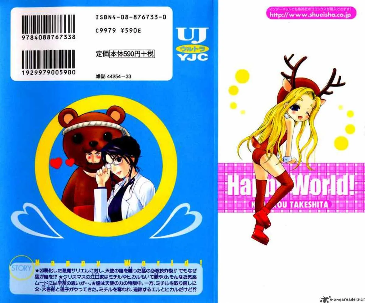 Happy World Chapter 48 page 2