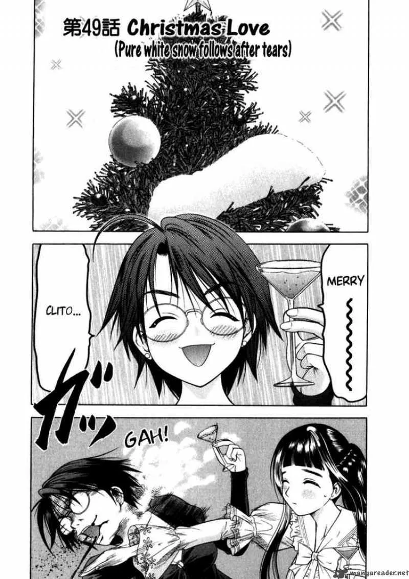 Happy World Chapter 49 page 1