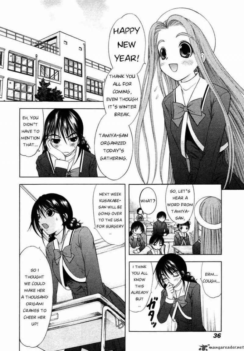 Happy World Chapter 56 page 4