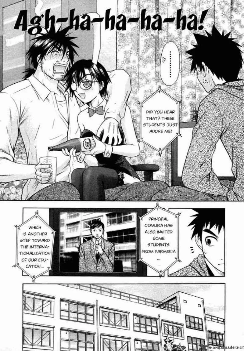 Happy World Chapter 58 page 17