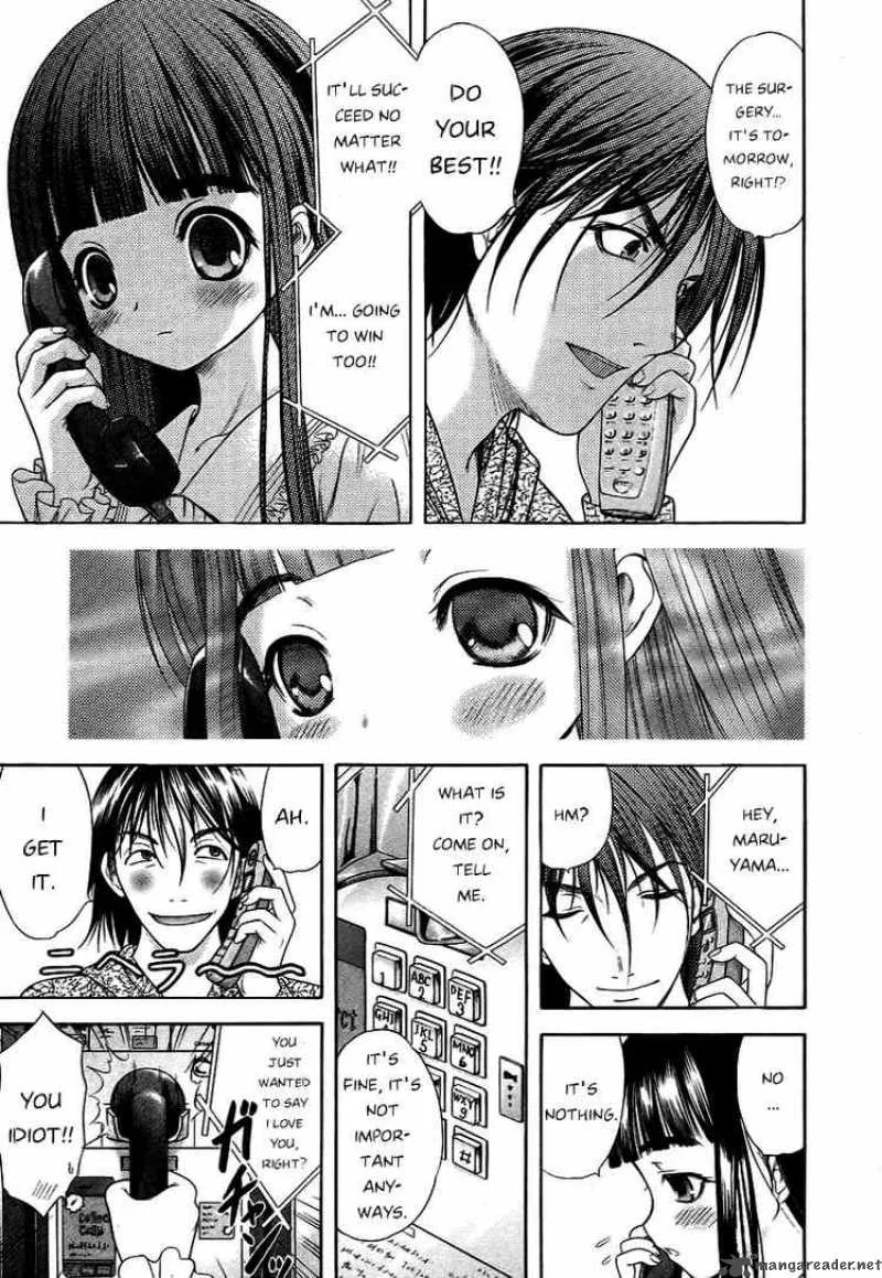 Happy World Chapter 61 page 7