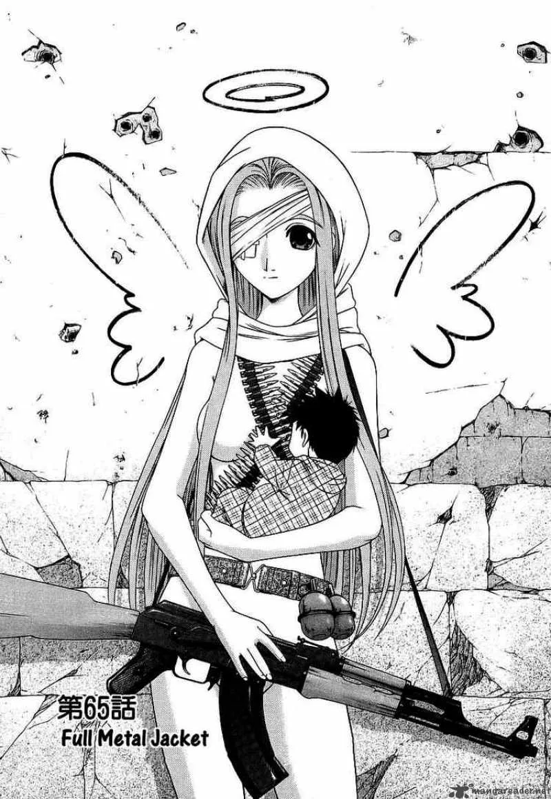 Happy World Chapter 65 page 3