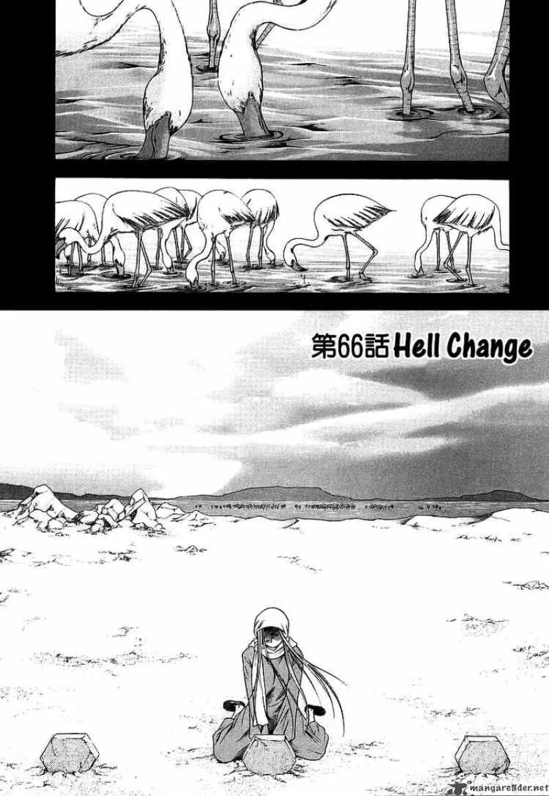 Happy World Chapter 66 page 6