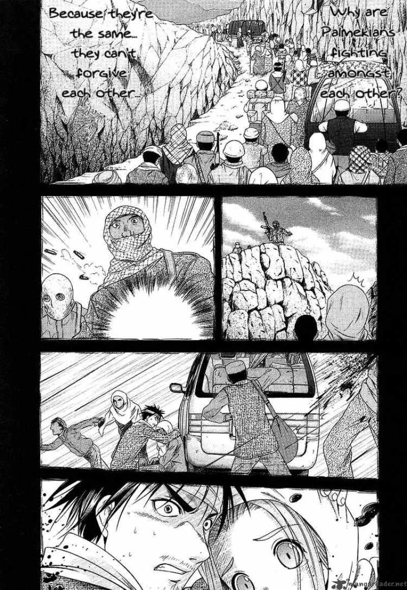 Happy World Chapter 66 page 8