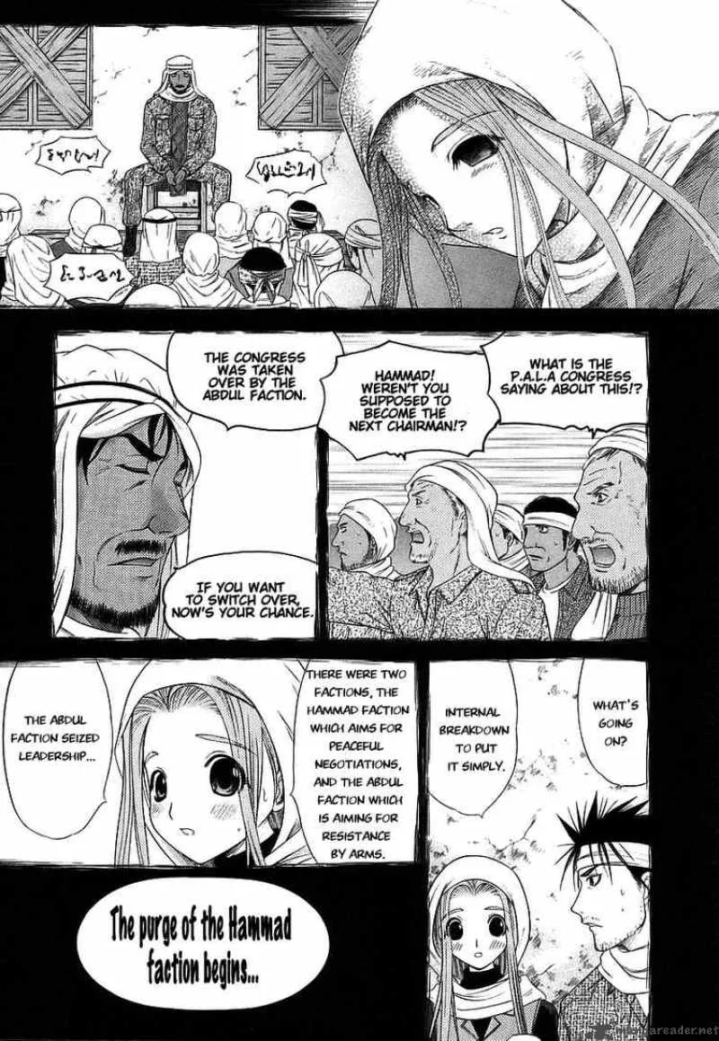 Happy World Chapter 66 page 7