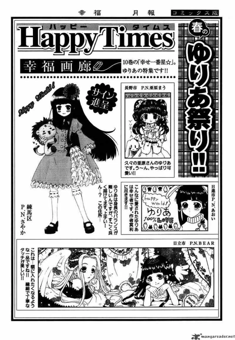 Happy World Chapter 66 page 29
