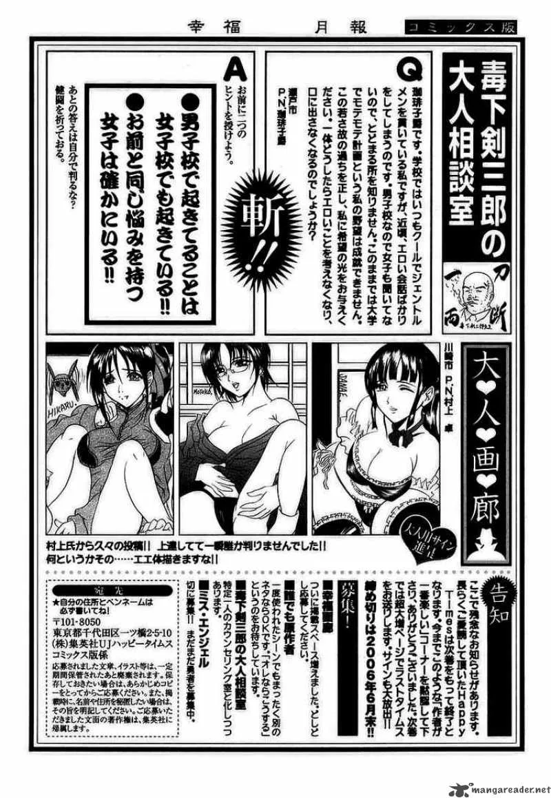 Happy World Chapter 66 page 32