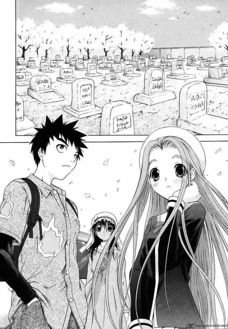 Happy World Chapter 69 page 5