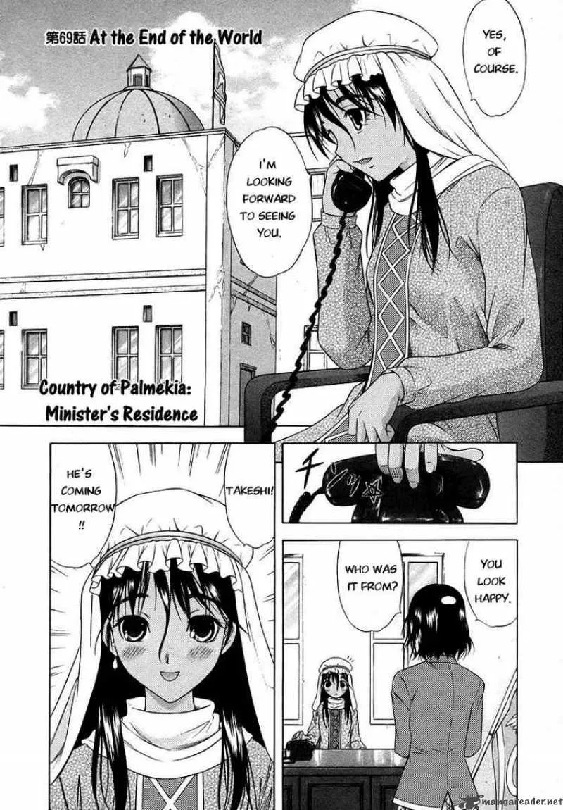 Happy World Chapter 69 page 1