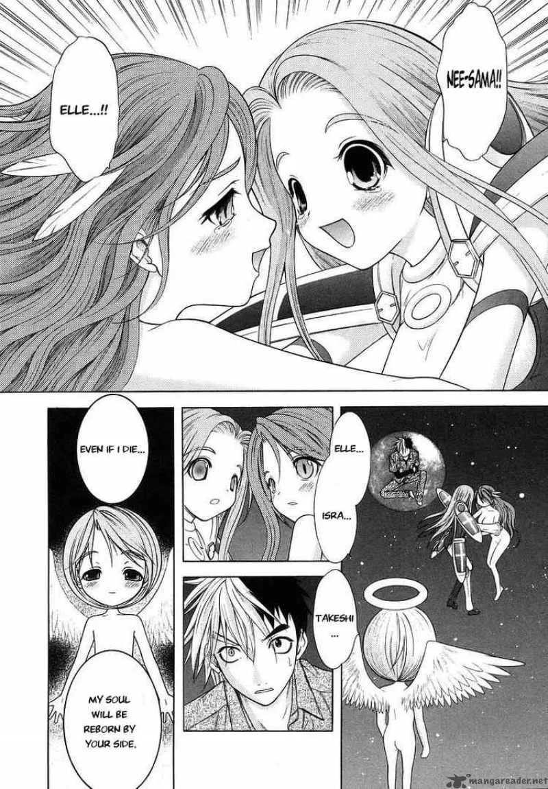 Happy World Chapter 72 page 7