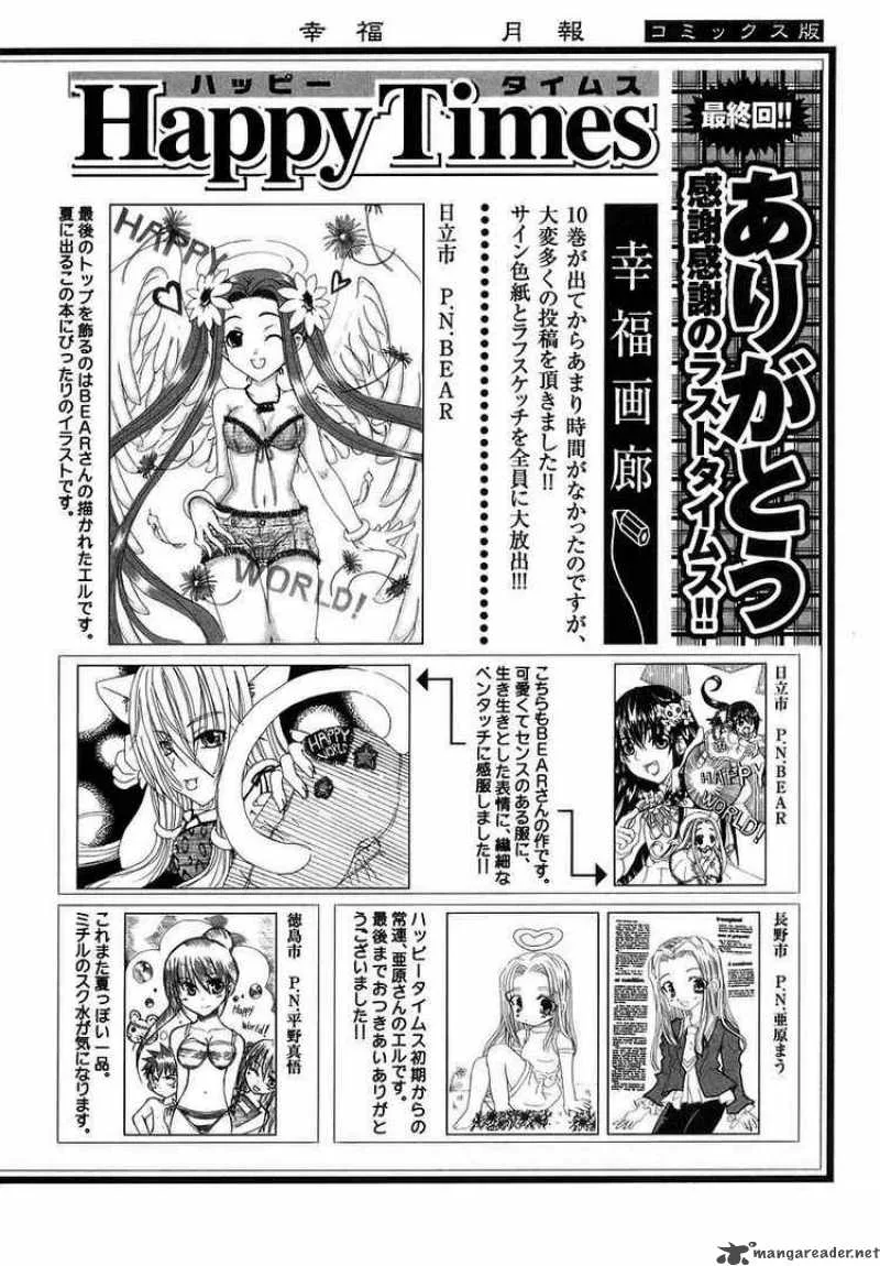 Happy World Chapter 72 page 33