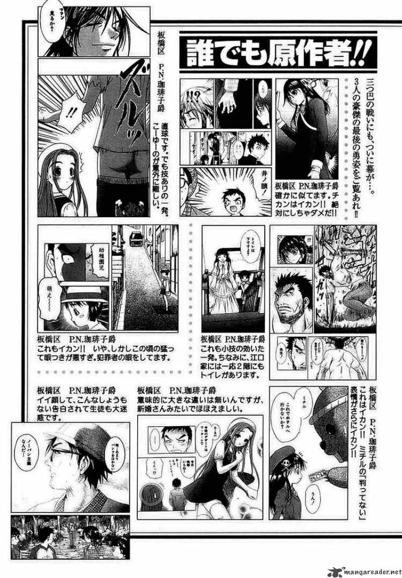 Happy World Chapter 72 page 36